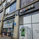 송도건강온누리약국 이미지