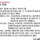 쓰리에이미디어 이미지