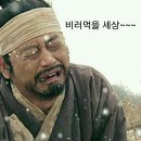 엣날떡집