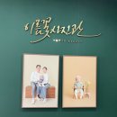 별하와 이름꽃사진관 다녀온 후기