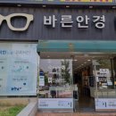 경희대안경원 이미지