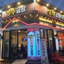 KT성주지사 이미지