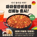 유가네 이미지