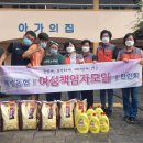 아가의집 이미지