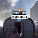 안성앙코르 이미지