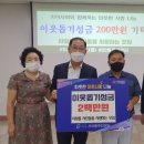사랑뜰 - 제주시 한림로 662-1 | 사랑뜰