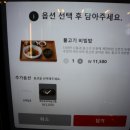 푸드마일 이미지