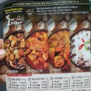 달서구찜닭 맛집 - 배달의 민족 모이라 찜닭