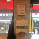 동남장