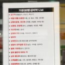 큰마을약국 이미지