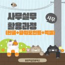 엑셀 파워포인트 실무 이미지