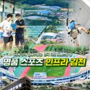 미래스포츠 이미지