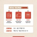 하기스 허그박스 신청! 링크공유 🩷
