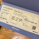 CAR story | [LOVE IN SEOUL - eaJ] 제형이 콘서트 후기 / 셋리스트 / 블루스퀘어 SOL트래블홀 A구역 시야