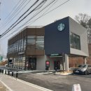 스타벅스 양주송추DT점 이미지