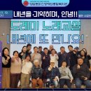 도레미노래교실 이미지