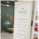 네일가치