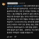 IQ 204' 12세 백강현, 서울과고 자퇴…父 "치떨리는 협박" 학폭 폭로 예고(+추가) 이미지