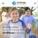 라스트핏점핑 이미지