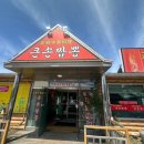 큰손짬뽕 이미지