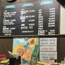 이순신참치 이미지