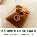 파이프롬헤븐 이미지