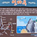 :♣:11월30일(일)포항 호미반도 해안 해파랑 둘레길1.2코스 이미지