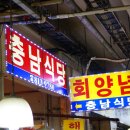 본수산 이미지