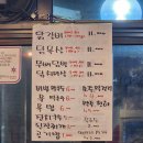 신림역닭갈비 춘천골숯불닭갈비 다녀온 내돈내산솔직한후기