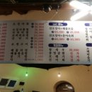 장어나라해물왕국