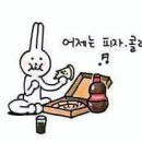 더귀여워 Daum카페