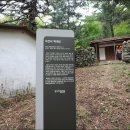 대전리 백계당 티스토리