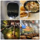 도쿄 - 천안시 서북구 성정공원5로 10-9 | ✈️일본 신주쿠 도쿄 여행 후기1️⃣(일본 볼거리 먹거리)