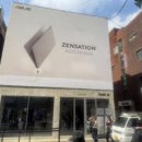 EOS PC ZONE 이미지