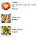 구워주는삼겹살집 이미지