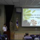 지례중학교구성분교장 이미지