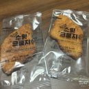 [2월 둘째 주 일상 기록] 열심히 놀고 먹기 🐷, 집들이선물, 몸살나서 고생 중💊