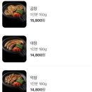 서래왕차돌 이미지