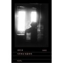 빛들 - 제천시 용두대로15다길 7 | 빛들