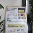 장수건강안마원 이미지