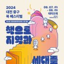 보문로1(북) 이미지