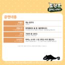 프렌쥬 클래식 사파리 이미지