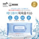 농업회사법인 생명바이오 주식회사 이미지