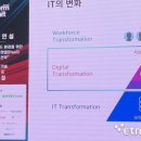 정철테크