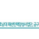 금구패션 네이버블로그