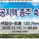 디원탑(donetop)