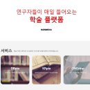 누리기획 | [누리미디어 채용]누리미디어 영업기획팀 B2B 영업담당 자기소개서 첨삭 및 대행 후기!