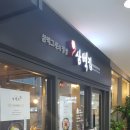 삼백몰 네이버블로그