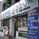 삼성회수산 건너편 이미지