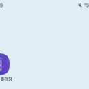 뉴스폰 | 구글 AI 스튜디오로 '나만의 뉴스 클리핑 앱' 뚝딱 만든 후기 (코딩 제로, 실제 폰 시연까지)